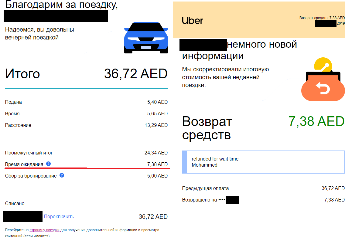 And again taxi drivers ... but there is a nuance - My, Taxi, Taxi aggregators, Deception, Aggregator