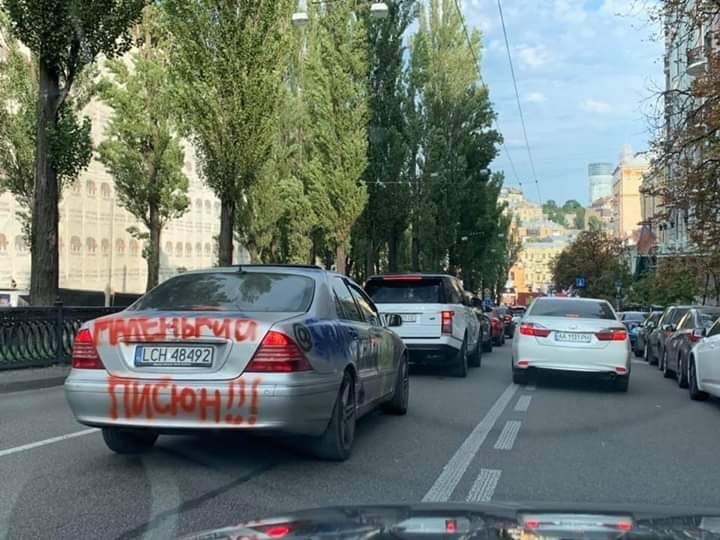 Женщина в гневе... - Авто, Надпись на машине