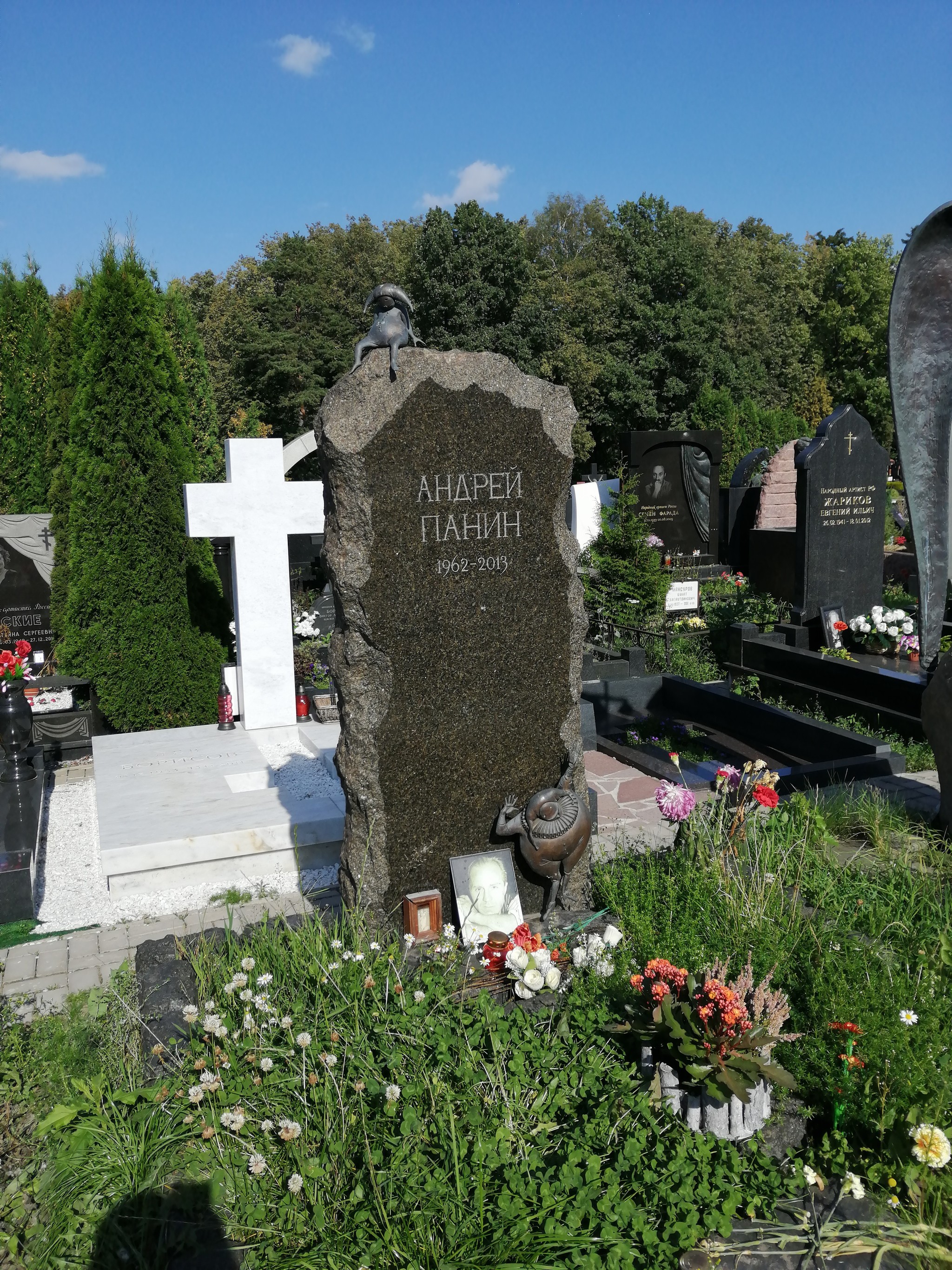 Андрей Панин Троекуровское кладбище