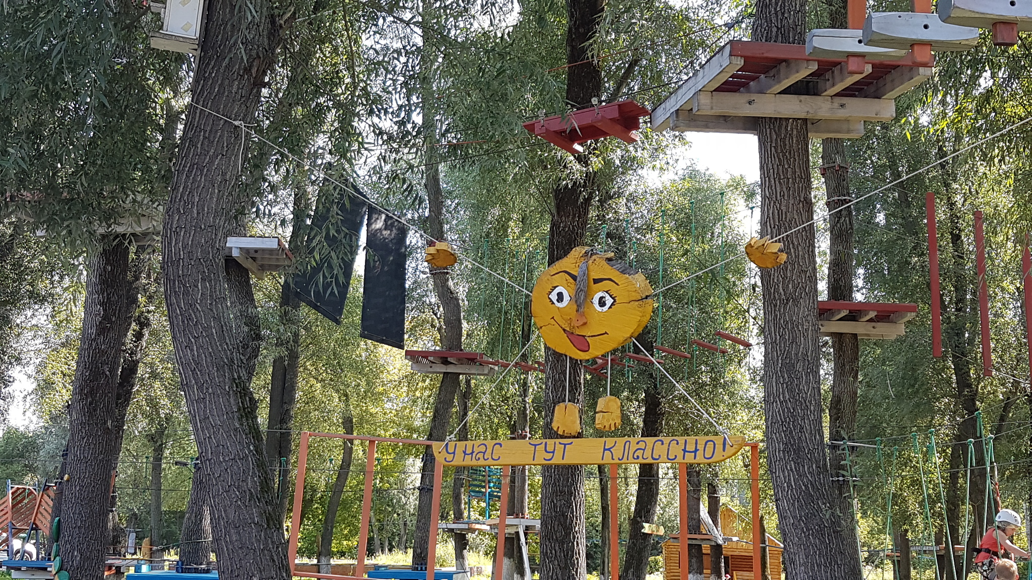 Rope park near Ryazan - My, Gingerbread man, Rope Park