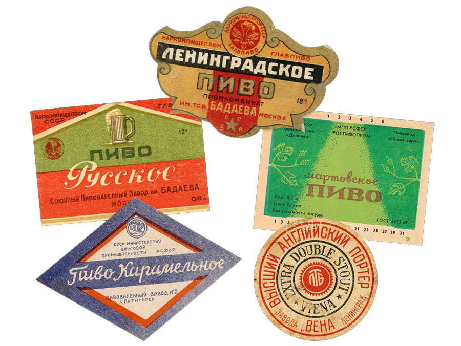 Beer in the USSR - the USSR, Russia, Brewing, Nostalgia, Story, Longpost