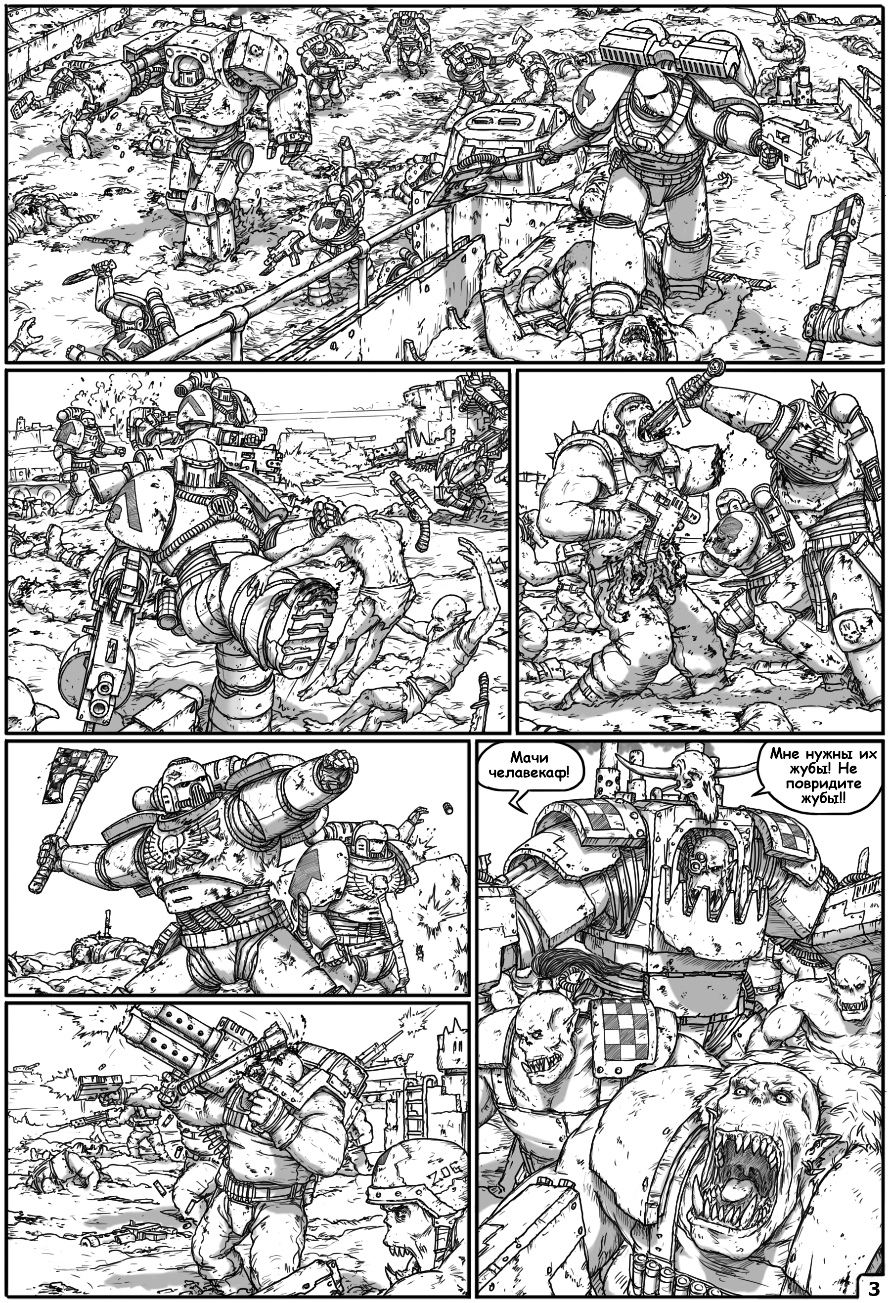 Commissar Ravel: Heart of Darkness. Issue #46 (by Gray-Skull) - My, Warhammer 40k, Gray-skull, Commissioner Rivel, Space Marine, Adeptus Astartes, Orcs, Blood angels, Comics, Longpost