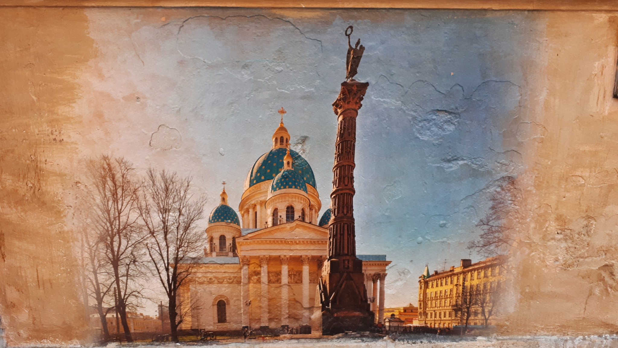 Street paintings of St. Petersburg - My, Street art, Longpost, Running City