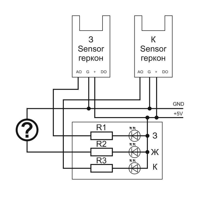 Need help with circuit design - Help, Circuitry, Radio electronics, Radio amateurs, Longpost