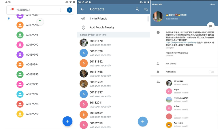 Telegram shows phone number regardless of settings - Anonymity, Telegram, Police, Feature, Hong Kong, Privacy