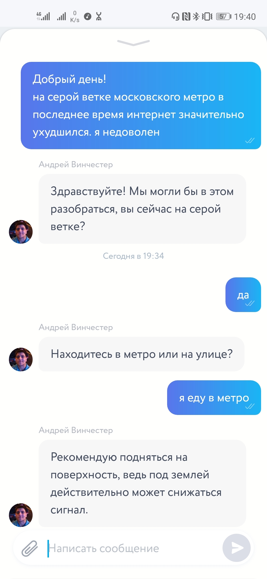 почему сейчас плохой интернет почему сейчас плохой интернет