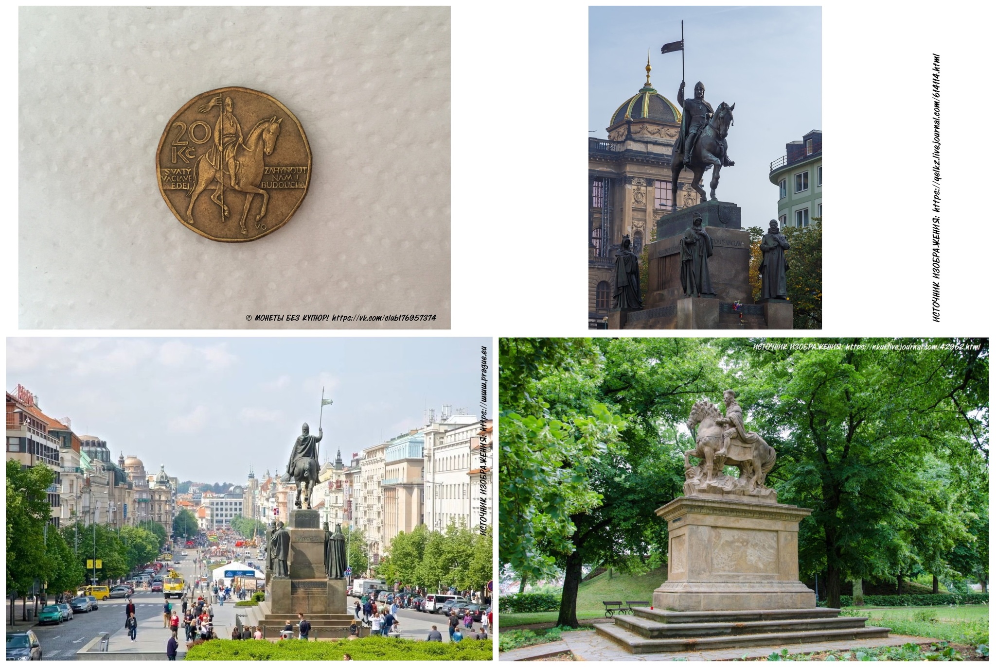 Images on regular coins of the modern Czech Republic (1993 - present) - My, Coin, Numismatics, Czech, Longpost