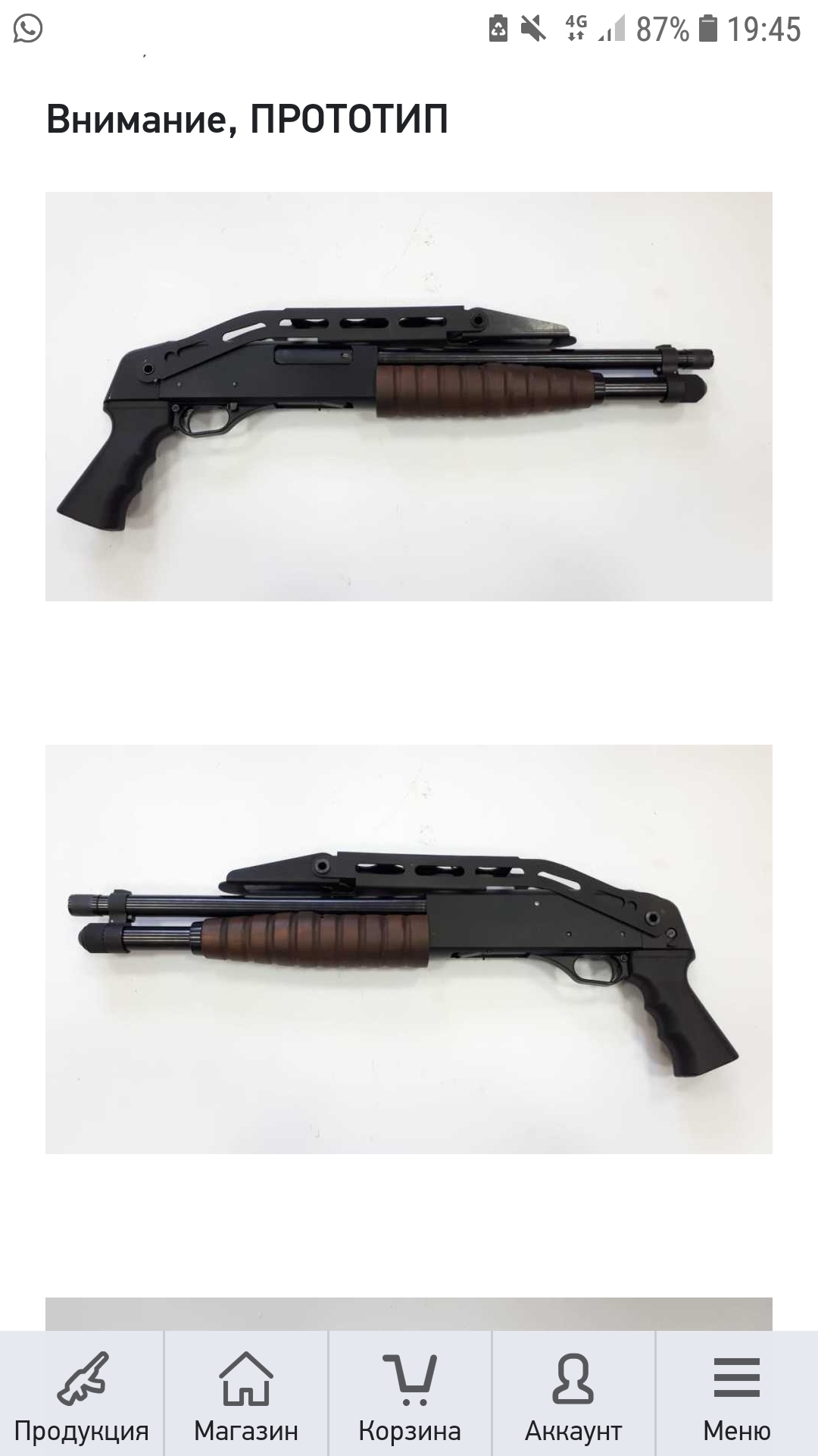 Expeditionary gun prototype from hammer weapon - Weapon, Gun, Pump, Longpost