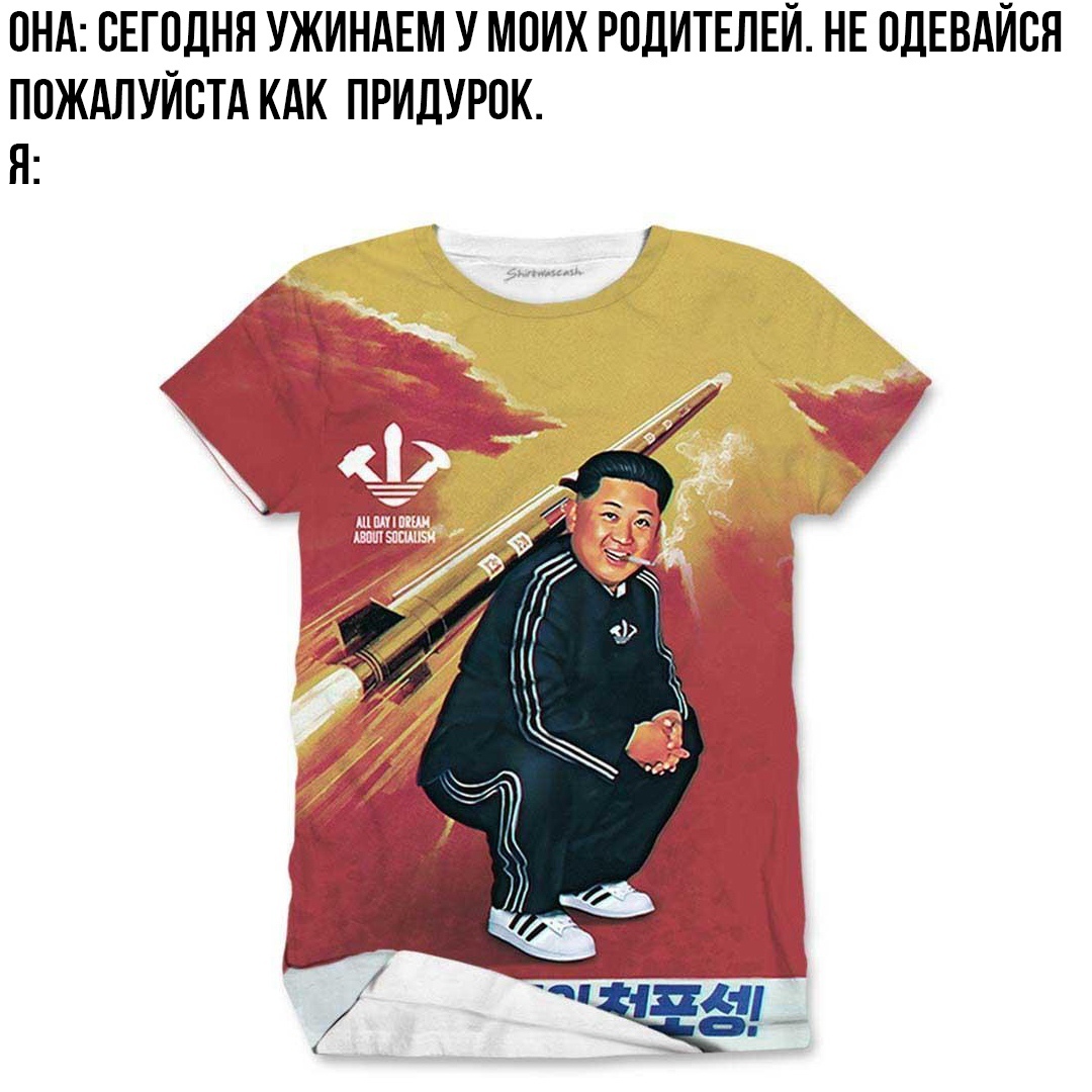 No, it's just a normal T-shirt. - T-shirt, Kim Chen In, Picture with text, Rocket, North Korea, Print, Humor