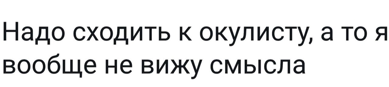 Надежды текст - Надежда, Смысл жизни, Картинка с текстом