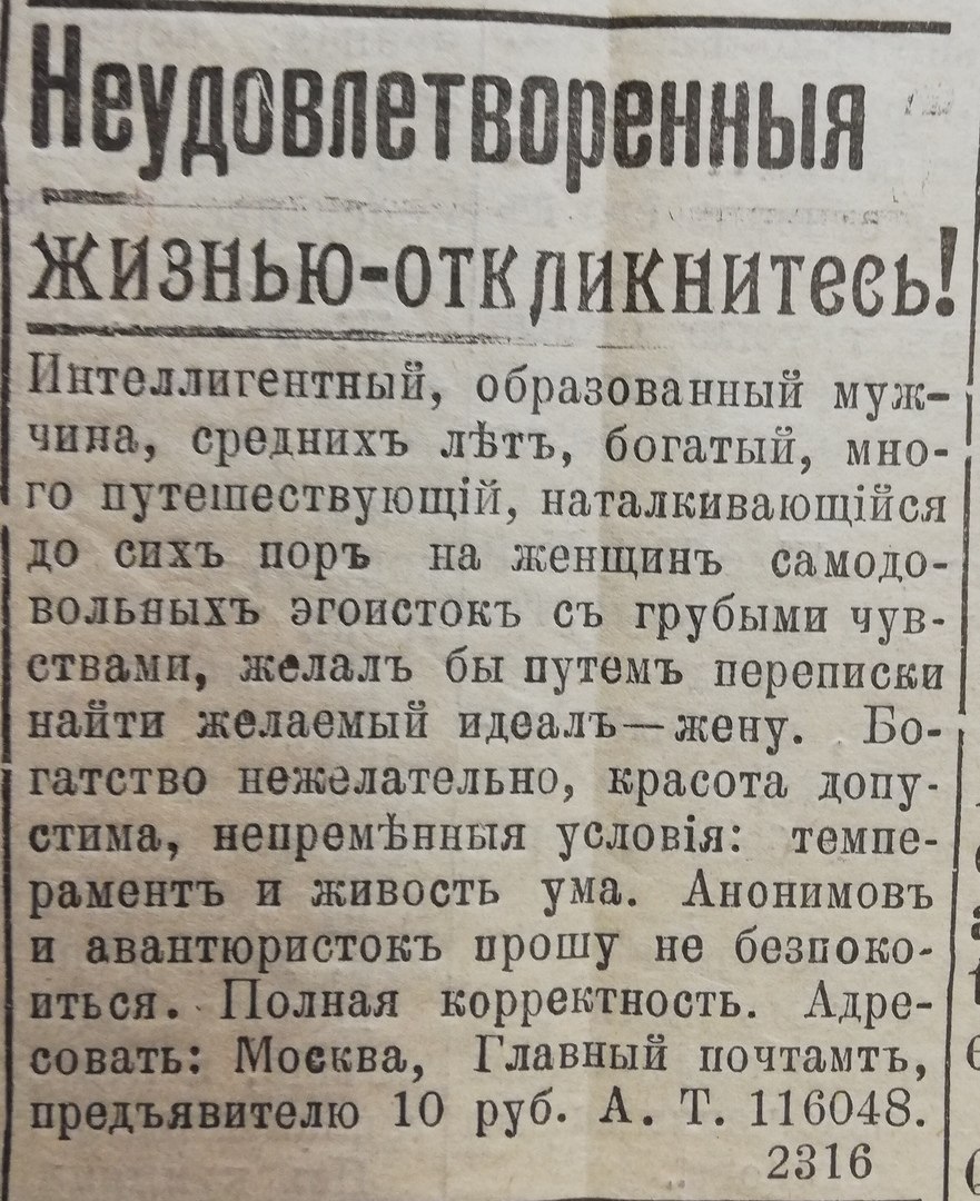 Богатым невестам просьба не беспокоить образованного мужчину | Пикабу