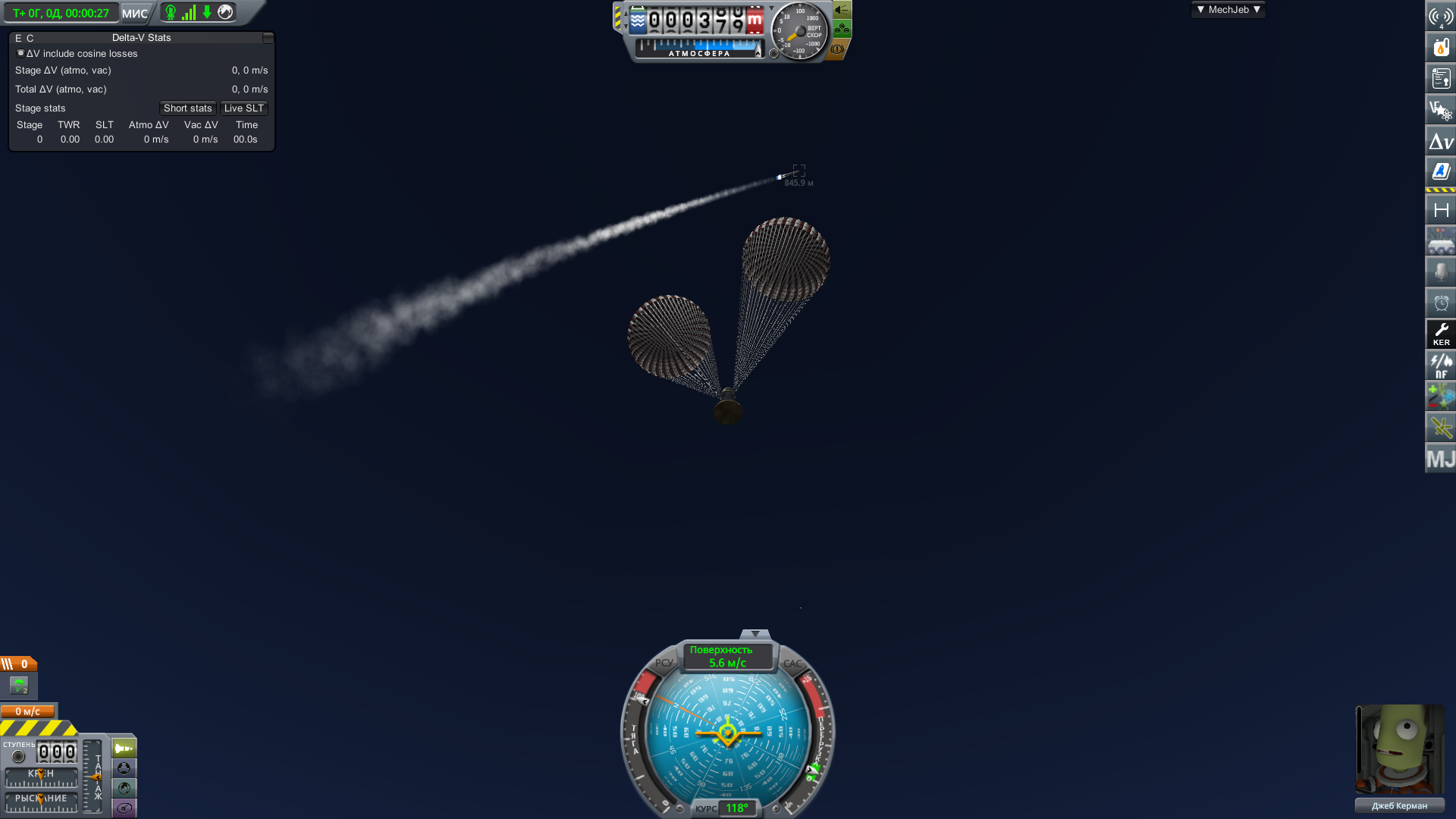 Kerbal Space Program 1.7.3 + JNSQ (new mod by Galileo Tim). Career #1. The beginning of time. - My, Kerbal space program, Let-play, Images, Mat, Longpost