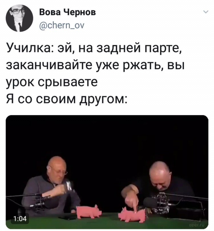 С училкой на парте