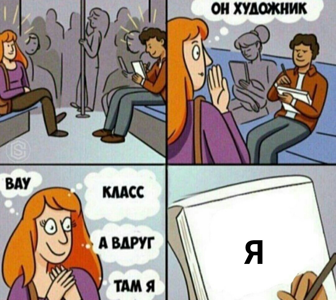 Rzhachny Memchansky - Memes, Artist