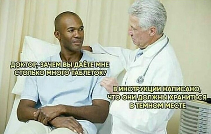 Черный юмор мемы фото