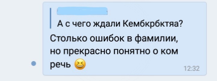 Не важно как вы его назовете - Моё, Бенедикт Камбербэтч, Comic Con Moscow, Анонс, Диалоги в сетях, Эндрю Скотт, Юмор, Длиннопост, Comic-Con, Переписка