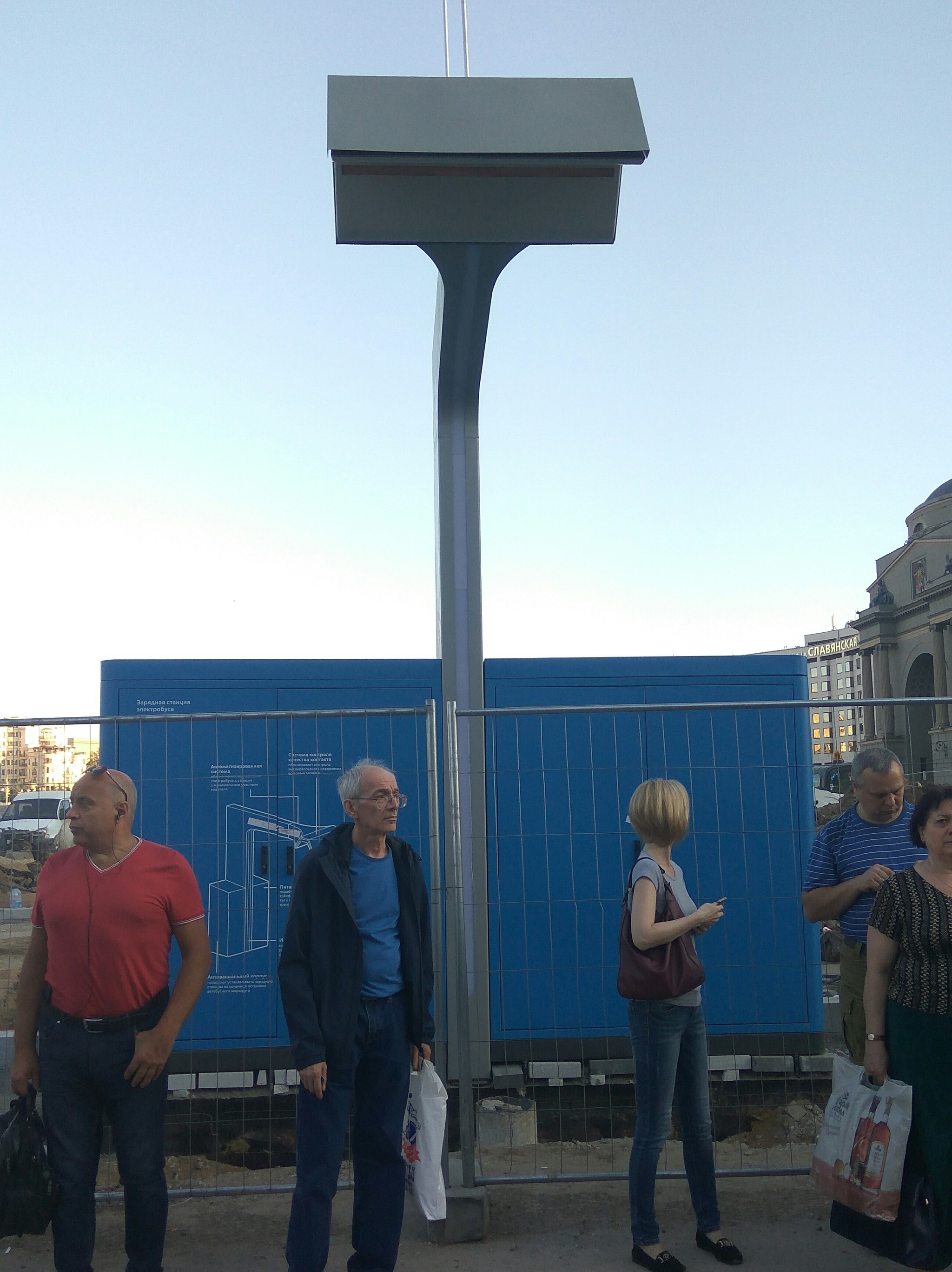 Charging for an electric bus - My, Moscow, Construction, Stop, Charger, Public transport, Longpost