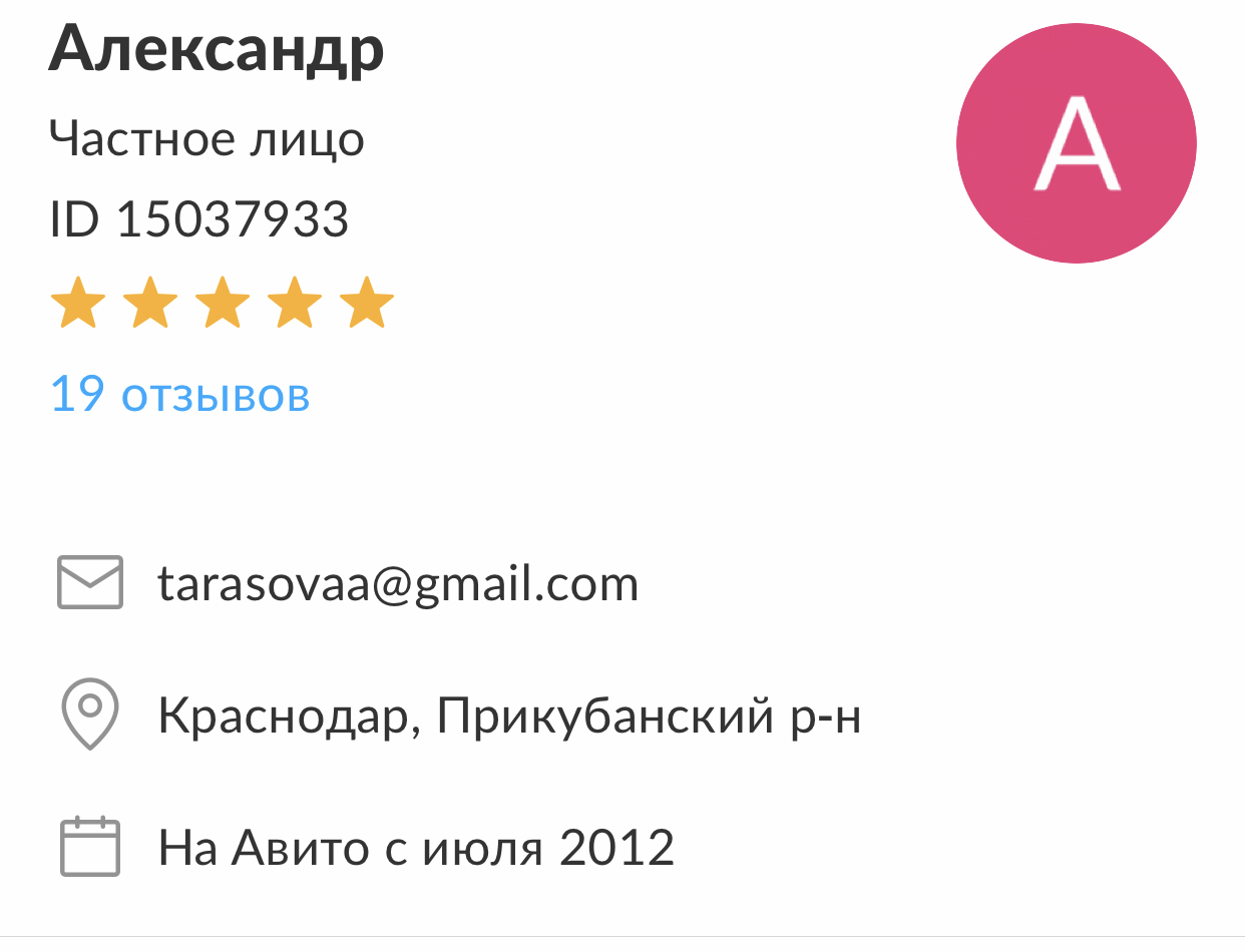 Новости от @avito.ru -изменения правил авито доставки - Моё, Объявление на авито, Достака авито, Авито, Длиннопост