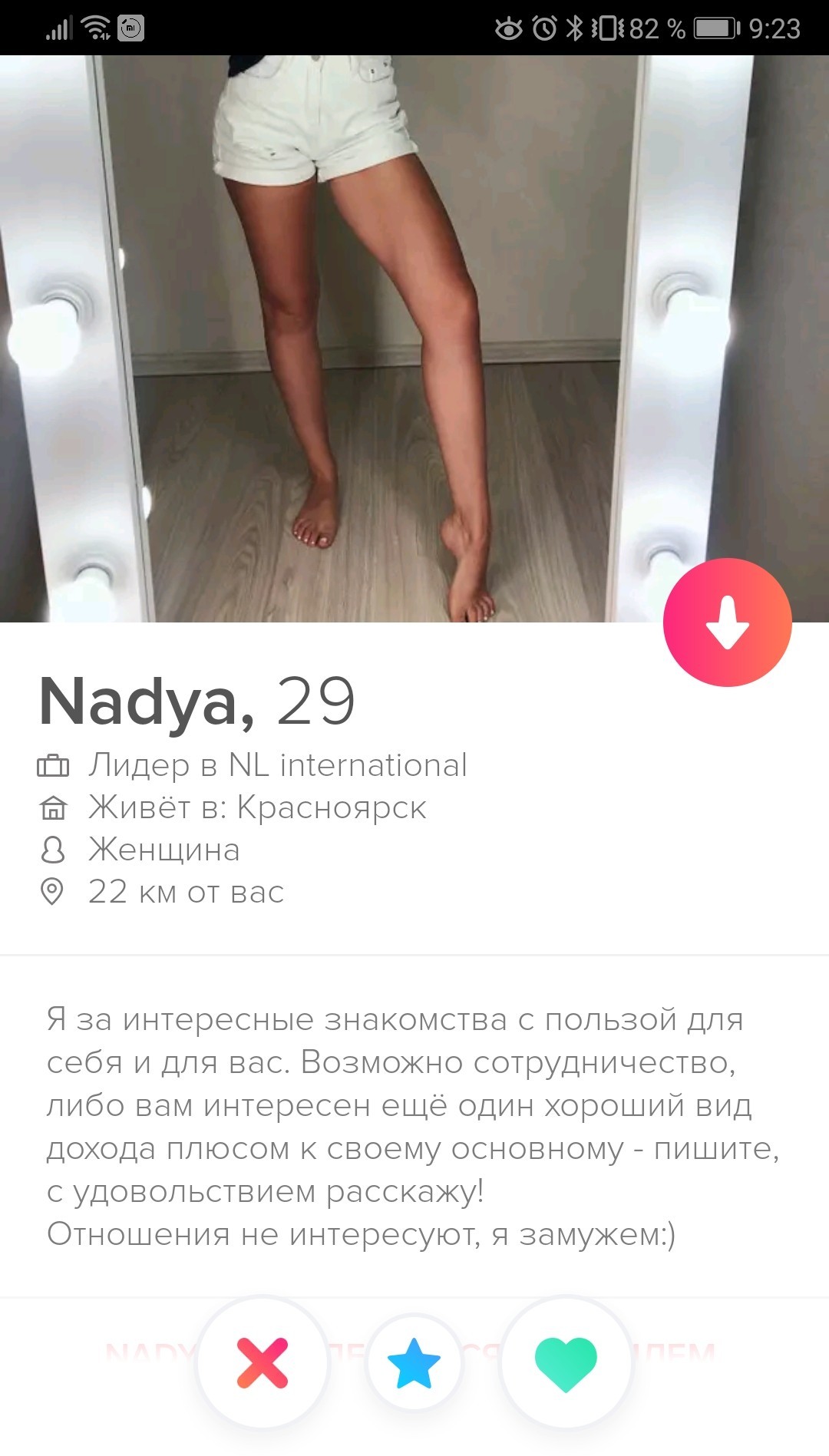 Когда нужны новые клиенты, а все знакомые уже послали. - Моё, Nl international, Tinder, Боги маркетинга