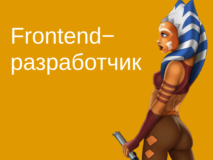 In frontend goals 1 week - My, Programming, Programmer's day, Web Programming, Web, Longpost