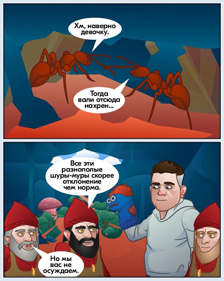 Gnomocloning - The science, Humor, Scientific humor, Biologists, Cloning, Gnomes, Anchorite, Longpost