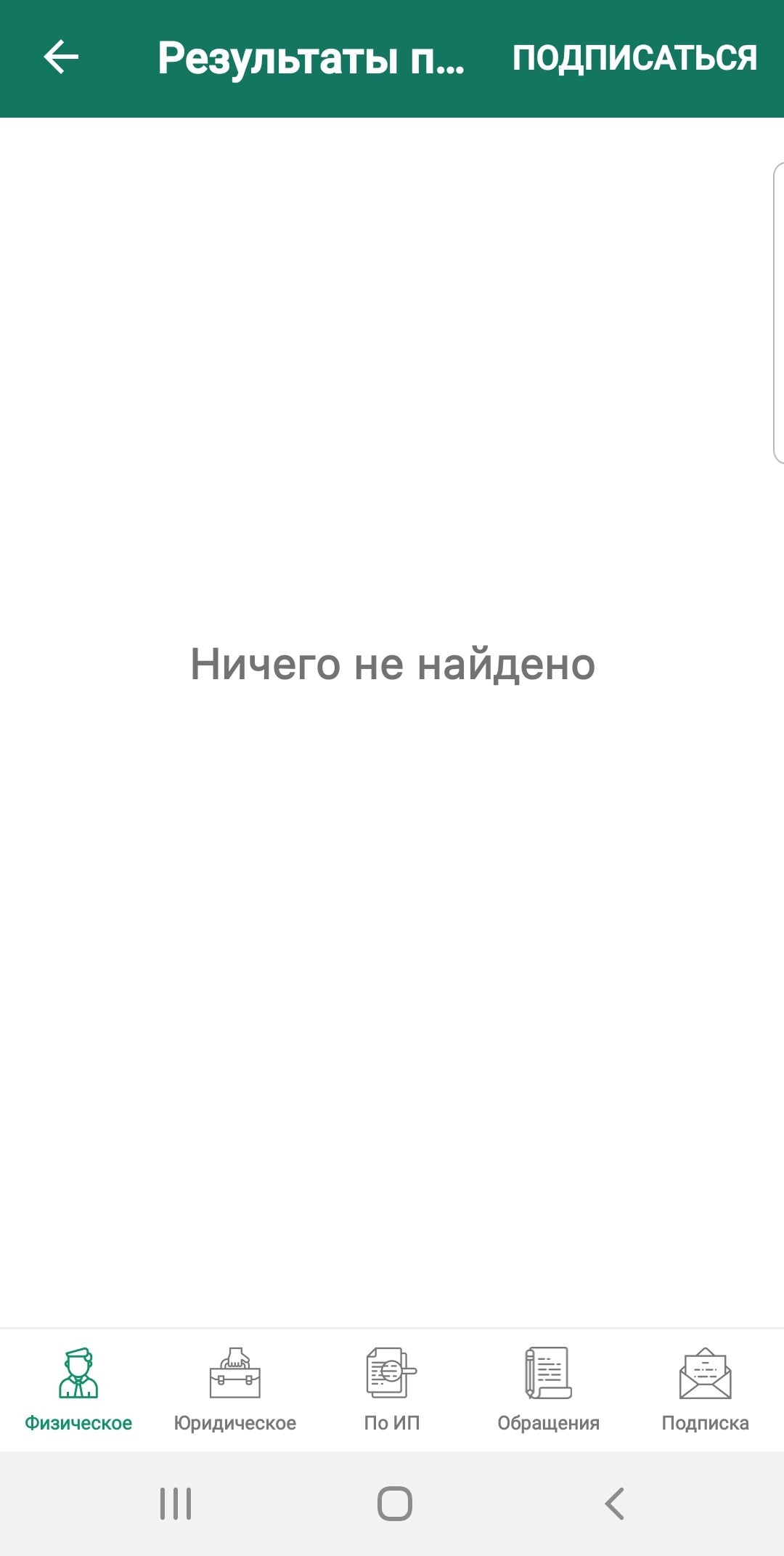 И снова о судебных приставах. ФССП, что с тобой не так? | Пикабу