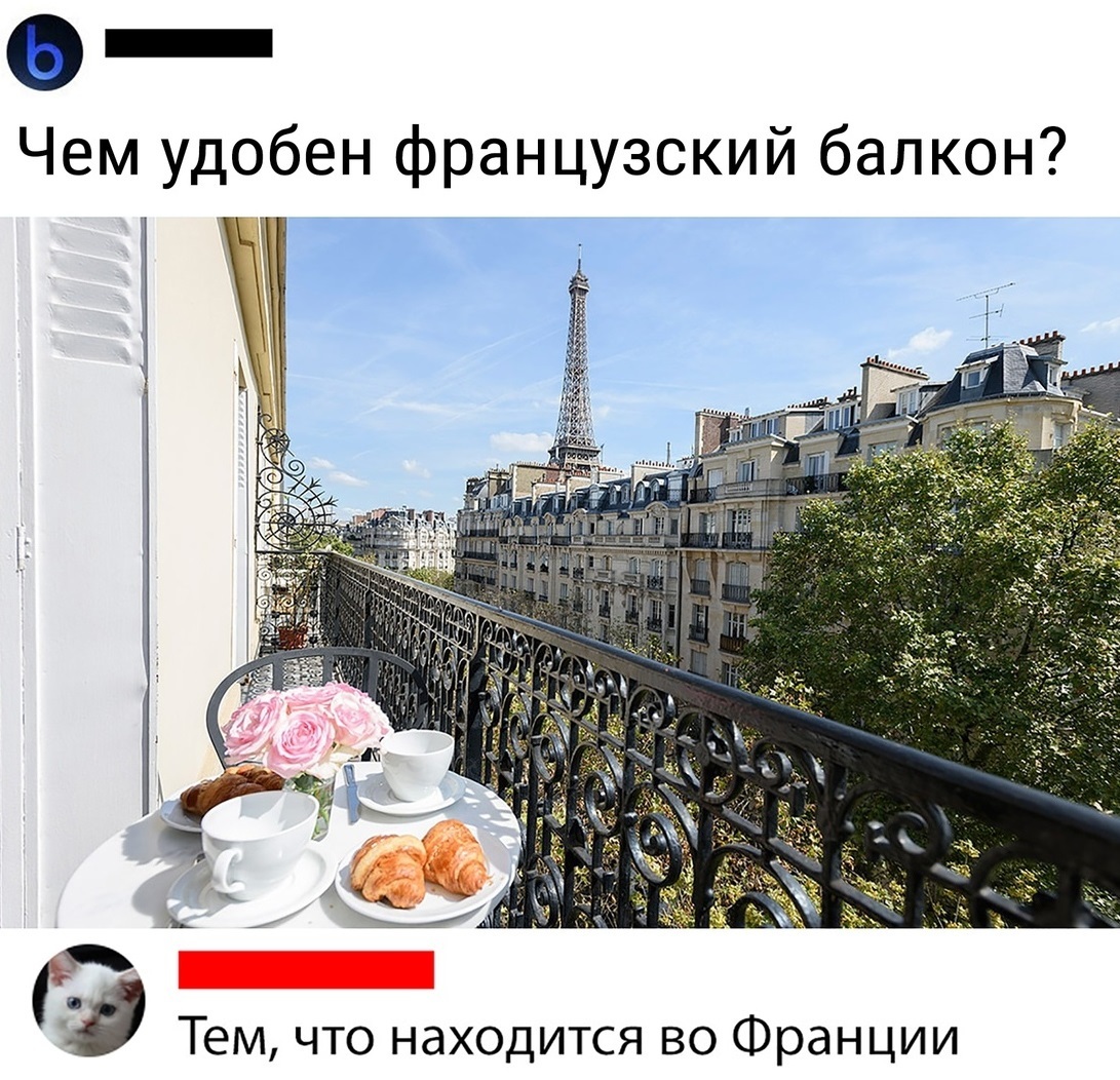 french balcony - Humor, Images, Balcony