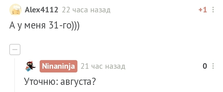 С днем рождения, пикабушники! - Моё, Поздравление, С днем рождения, Без рейтинга