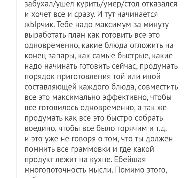 Какие профессии думают напряжённее других - Комментарии на Пикабу, Профессия, Мечта, Длиннопост, Скриншот