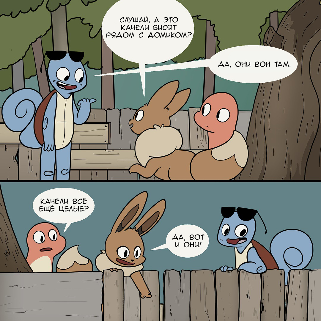 Never grow up. - Nekoama, Comics, Pokemon, Longpost