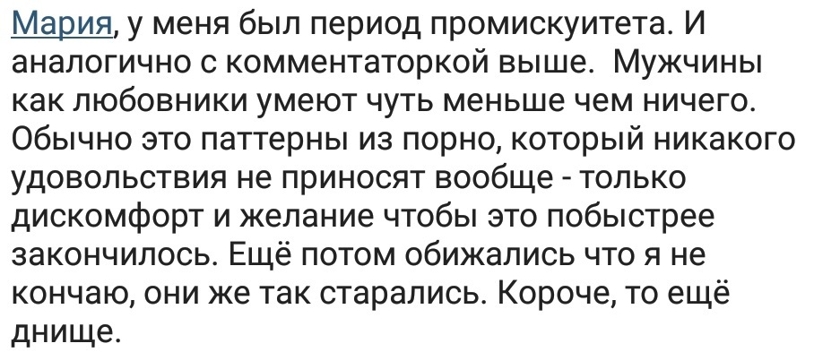 Ассорти 84 - Исследователи форумов, Всякое, Дичь, Треш, Юмор, Мракобесие, Пролайф, Педофилия, Длиннопост, Трэш