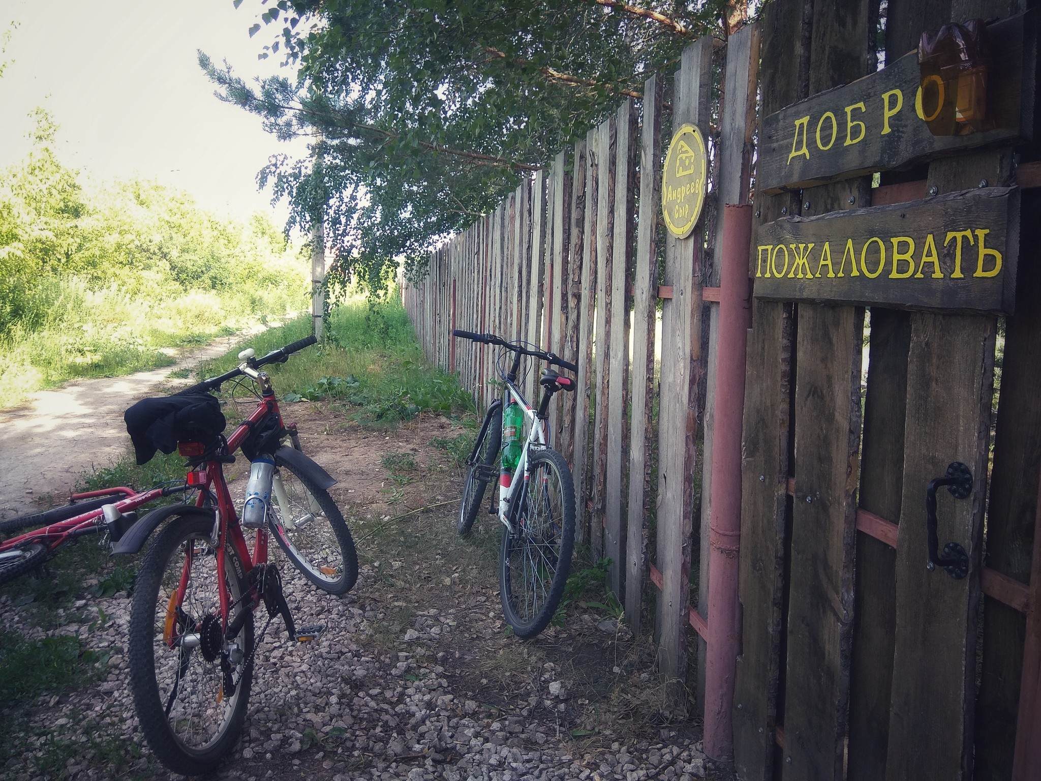 Village - My, Village, A bike, Beginning photographer, Education