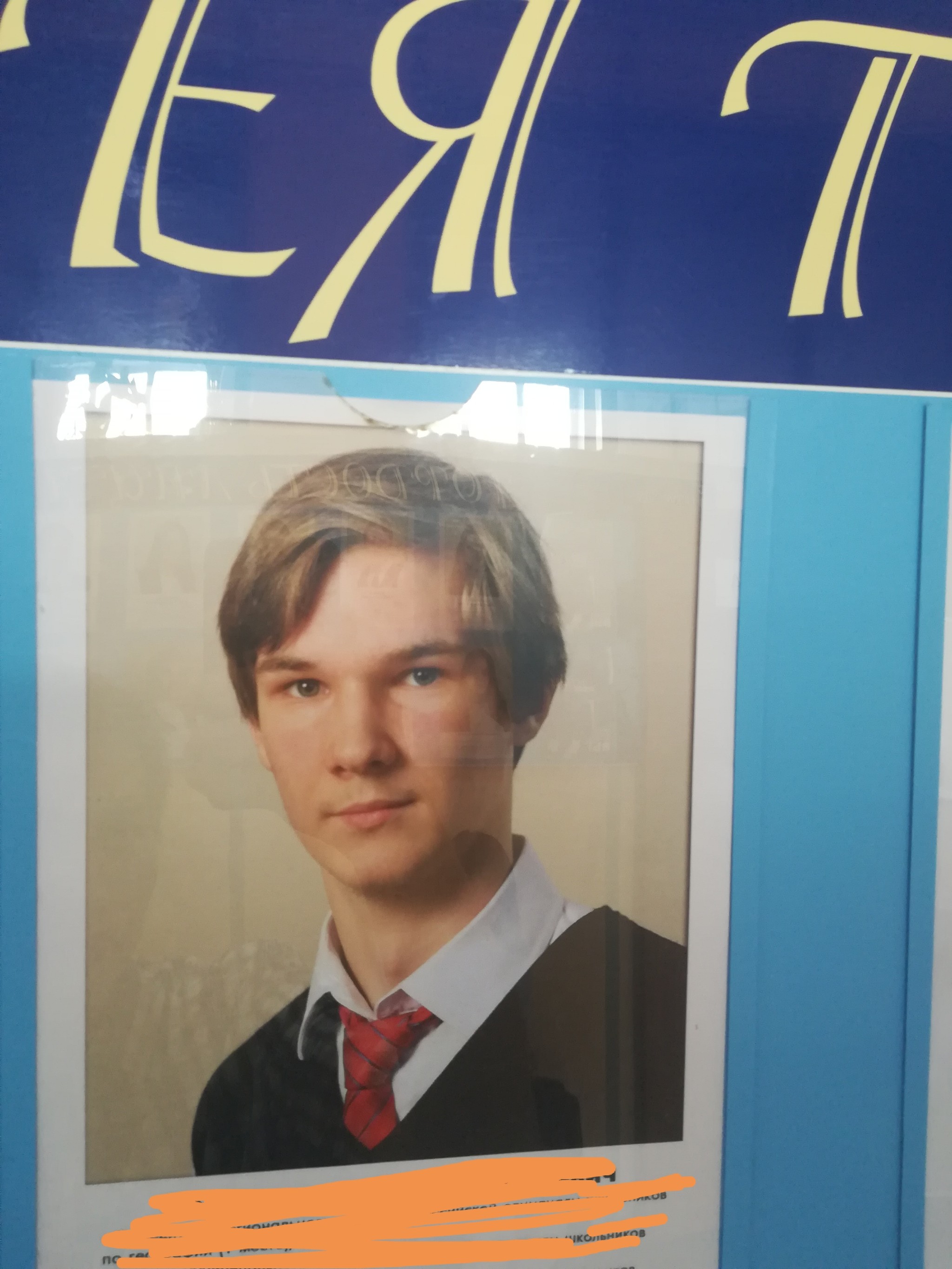 Cumberbatch, is that you??? Or 10 years ago. - My, Students, Benedict Cumberbatch, Sherlock Holmes, People you are so similar, Similarity