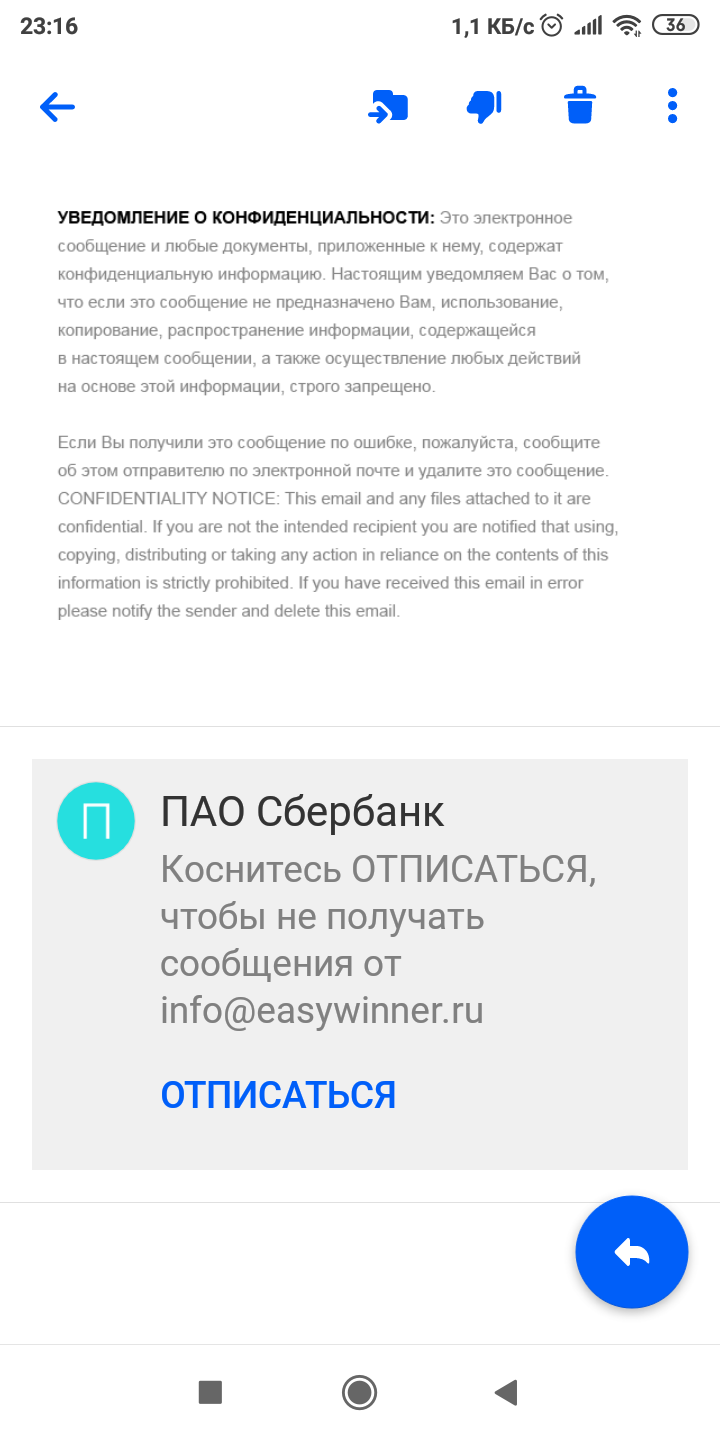 Sberbank. Couldn't reach you - , Sberbank, Longpost