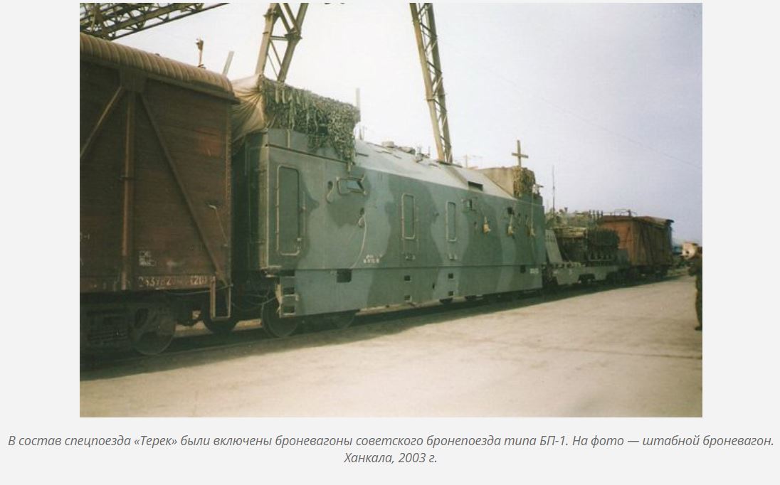 The second birth of Russian armored trains. - Railway, Armoured train, Railway troops, Longpost