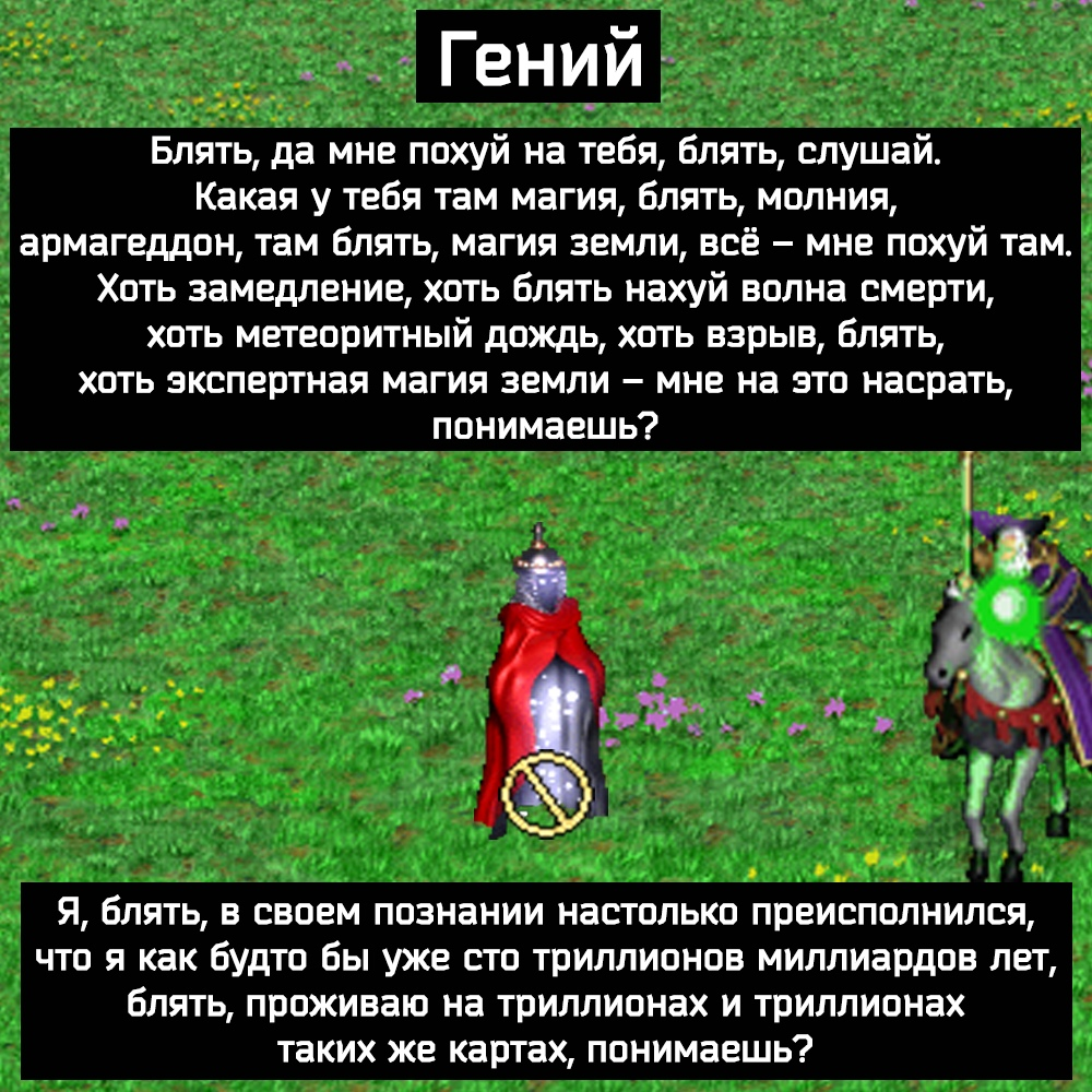 Идеальная команда - Гоблинская столовая Крэг КеК, Герои меча и магии, Геройский юмор, Игры, Компьютерные игры, Мат, HOMM III, Длиннопост