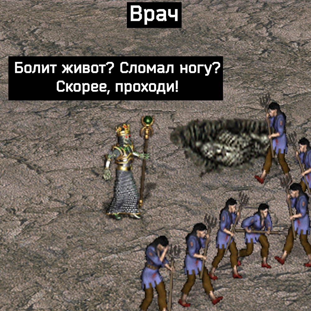 Ideal Team - Goblin Canteen Craig KeK, Герои меча и магии, Heroic humor, Games, Computer games, Mat, HOMM III, Longpost