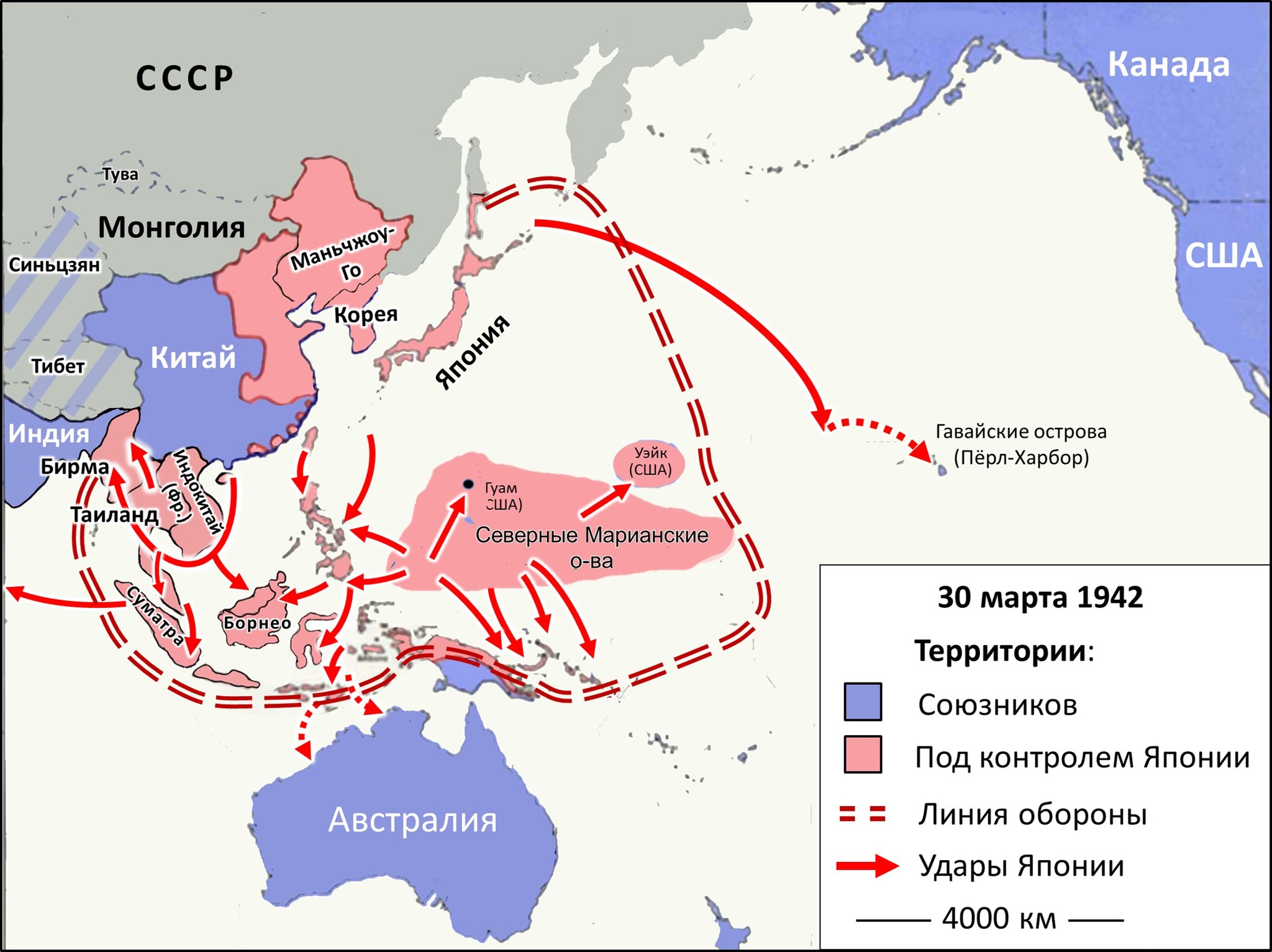 Японские завоевания во второй мировой войне карта