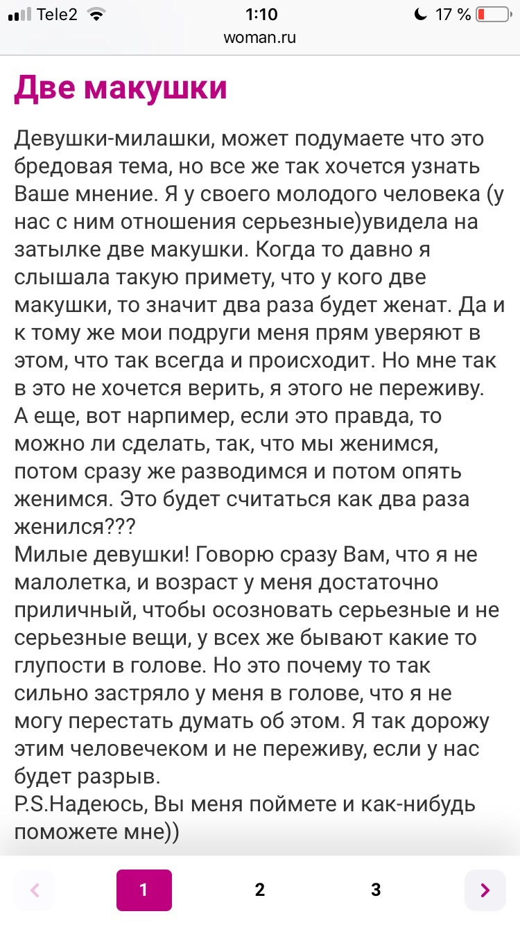 Спасибо! порно ролики плейбоя бесплатно вас посетила просто отличная