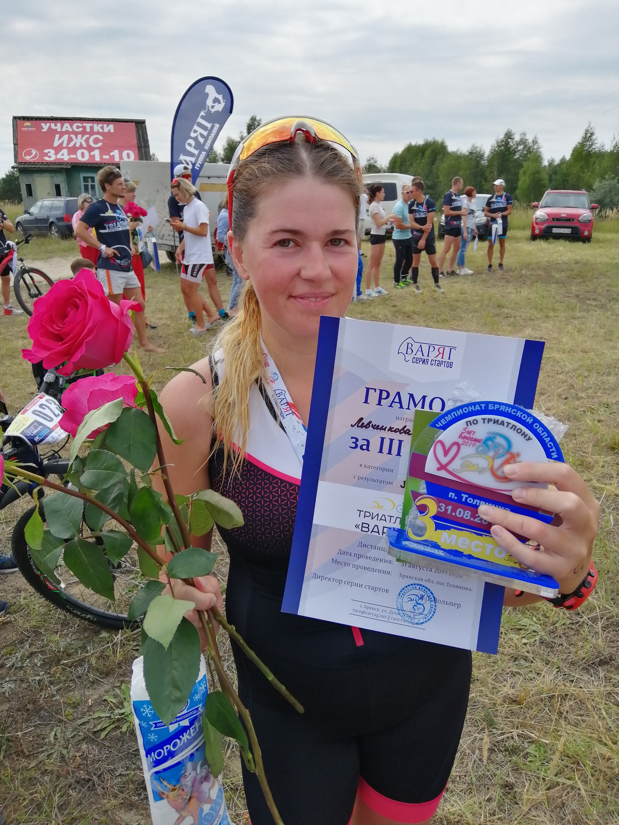 Triathlon in Bryansk - Sport, Triathlon, Competitions, Longpost, Bryansk