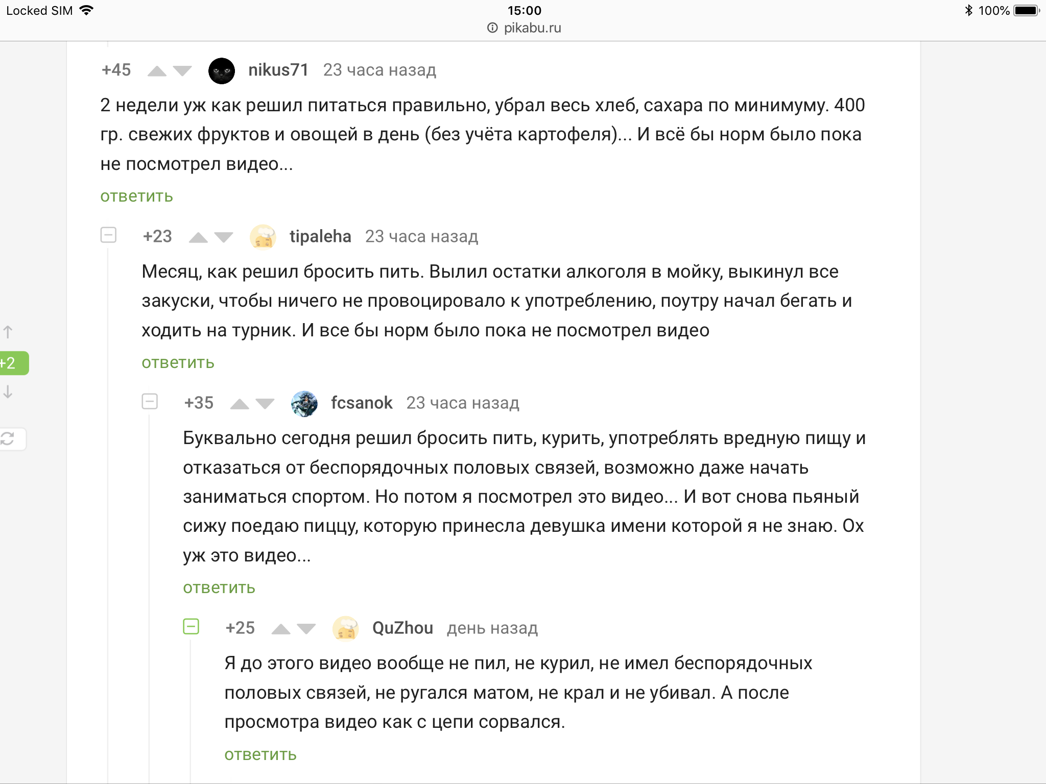 Ужас диетолога | Пикабу