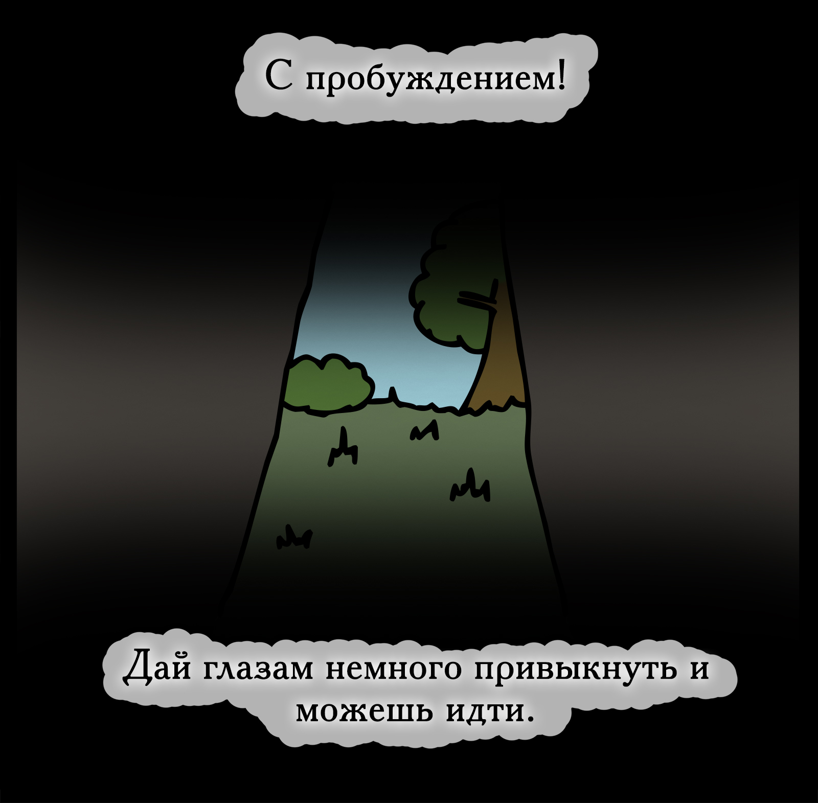 Looped desire - My, HOMM III, Герои меча и магии, Games, Comics, Heroic humor, Longpost