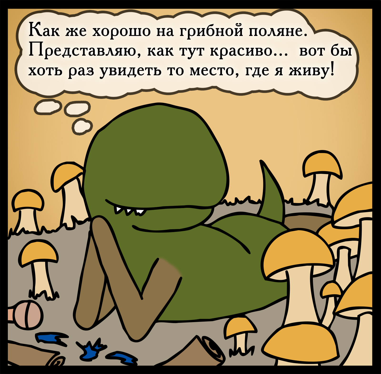 Looped desire - My, HOMM III, Герои меча и магии, Games, Comics, Heroic humor, Longpost