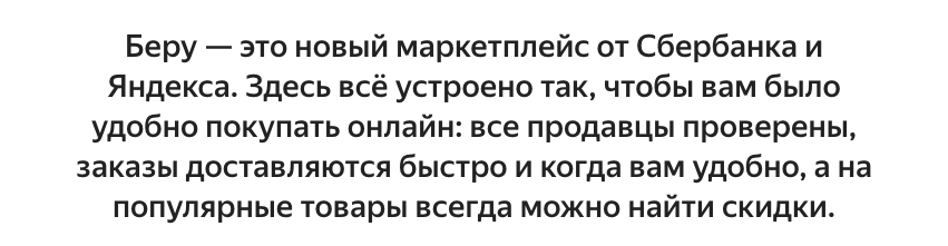 The cost of two clicks. How to get a debt of 13 thousand out of the blue. - My, I take, Yandex Market, Sberbank Online, Error, Money, Longpost