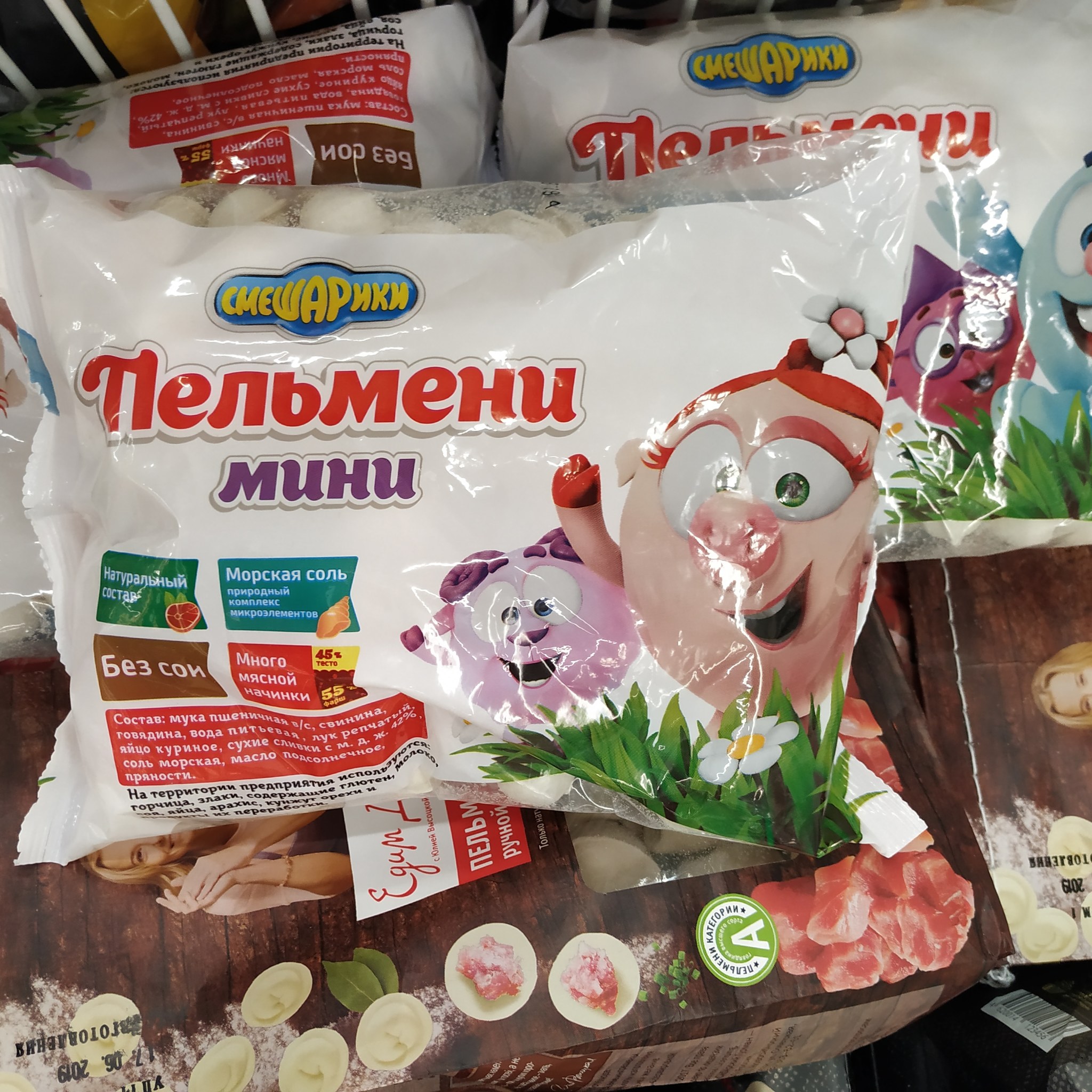 Pelmeni with pork and lamb - Retail, Smeshariki