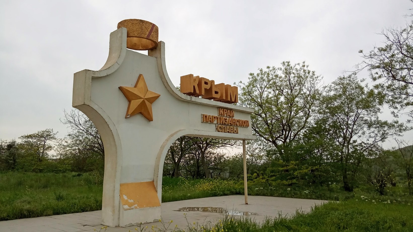 Crimea 2019. Massandra tour. (28.04.19-10.05.19) Part 3. - My, Travels, Hike, Crimea, Tourism, A bike, Cyclist, Travel across Russia, Longpost