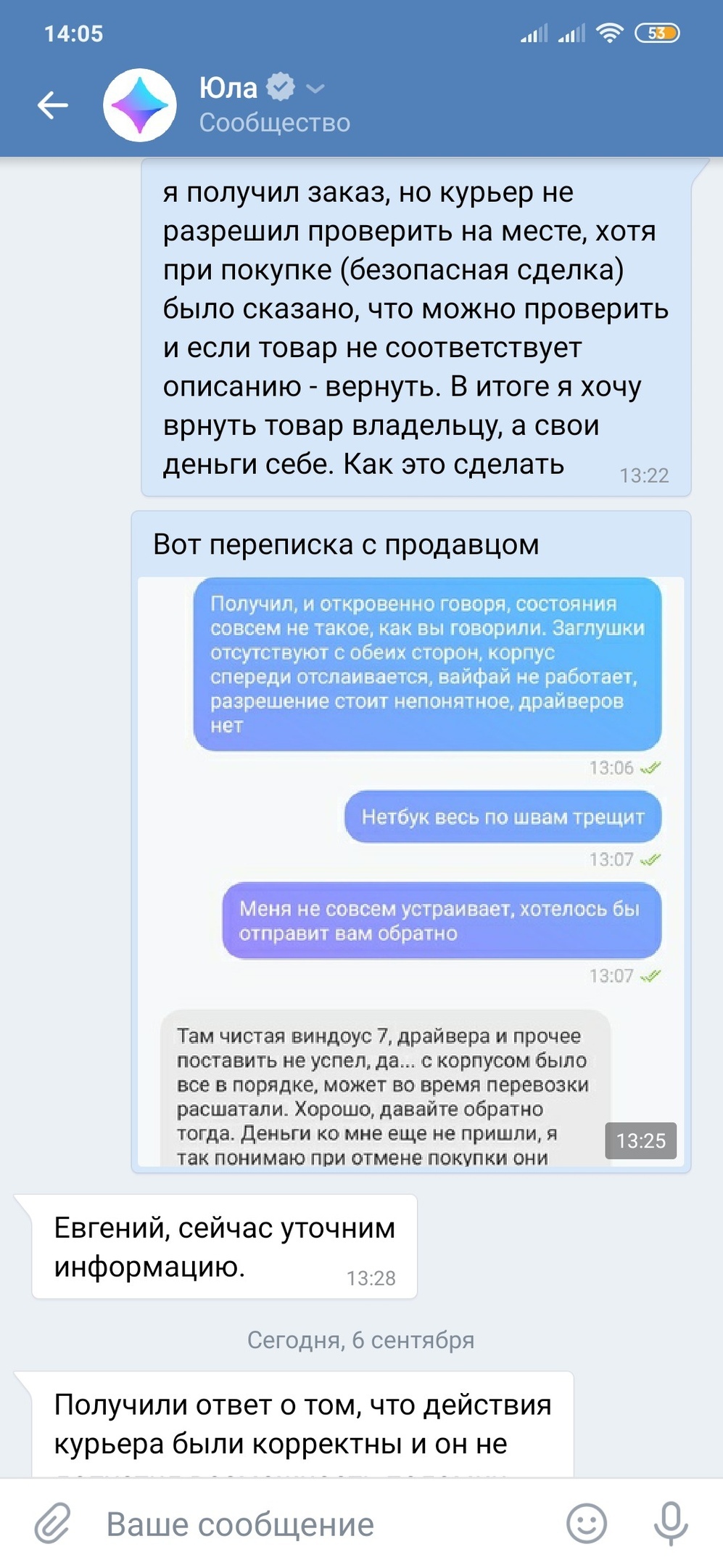 Юла Иркутск Купить Ноутбук