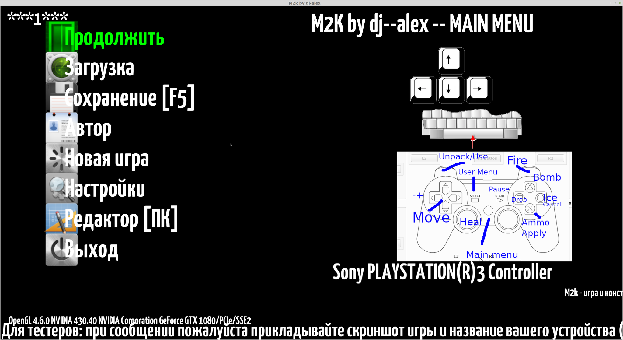 Мои две авторские ремейка игр для Linux. - Моё, Игры, Linux, Ubuntu, Linux Mint, Длиннопост