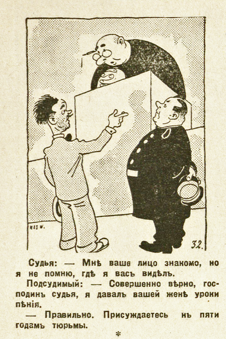 Humor of the 1930s (Part 23) - My, Humor, Latvia, Magazine, Retro, 1930, archive, Longpost