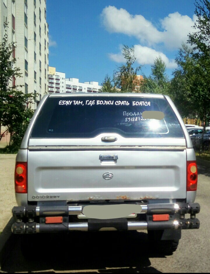 Конкретный такой чувак. - Моё, Юмор, Машина, Фото на тапок